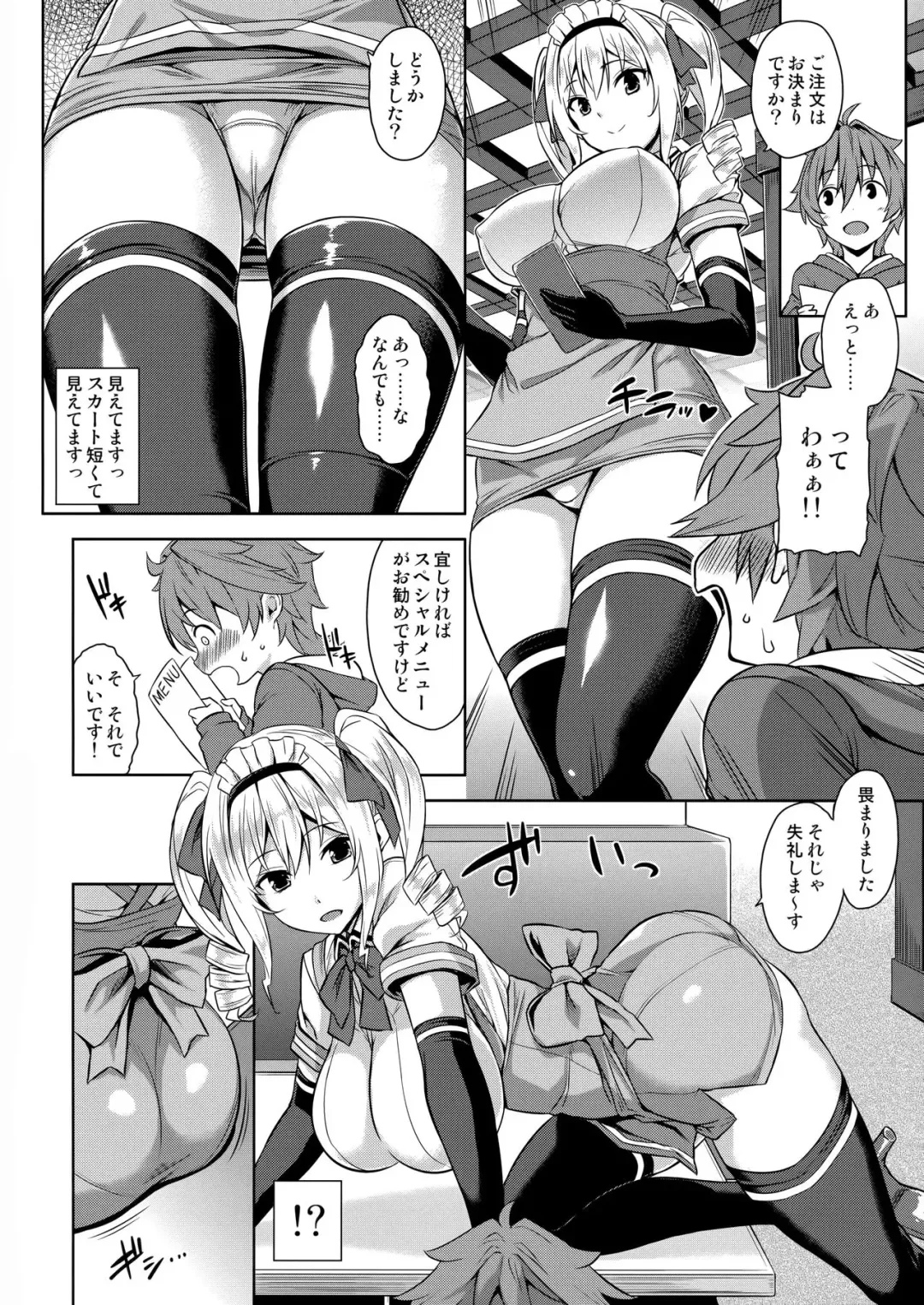 [Mikemono Yuu] Mayoiga no Onee-san Fhentai - Page 3