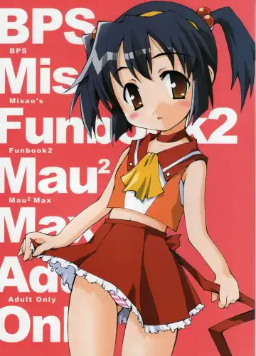 [Nekonin] BPS misao's funbook2 mau2max - Fhentai