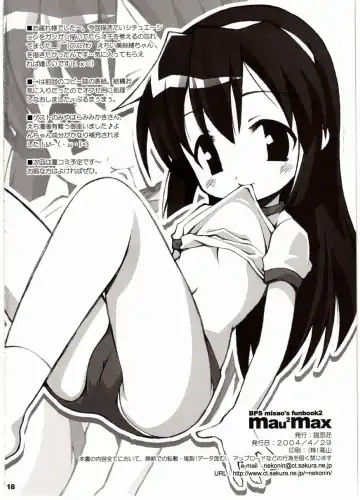 [Nekonin] BPS misao's funbook2 mau2max Fhentai - Page 17