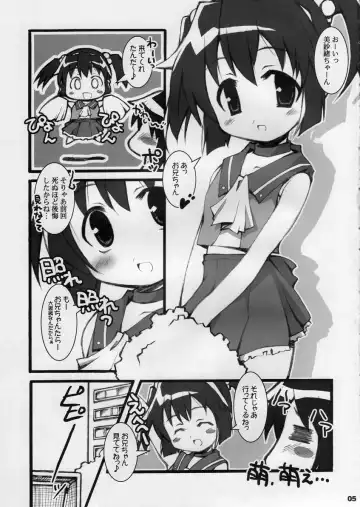 [Nekonin] BPS misao's funbook2 mau2max Fhentai - Page 4