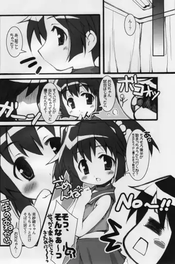 [Nekonin] BPS misao's funbook2 mau2max Fhentai - Page 5