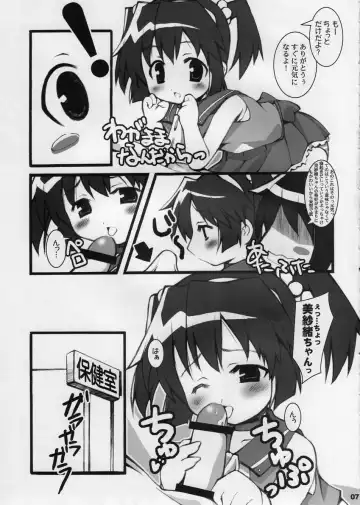 [Nekonin] BPS misao's funbook2 mau2max Fhentai - Page 6