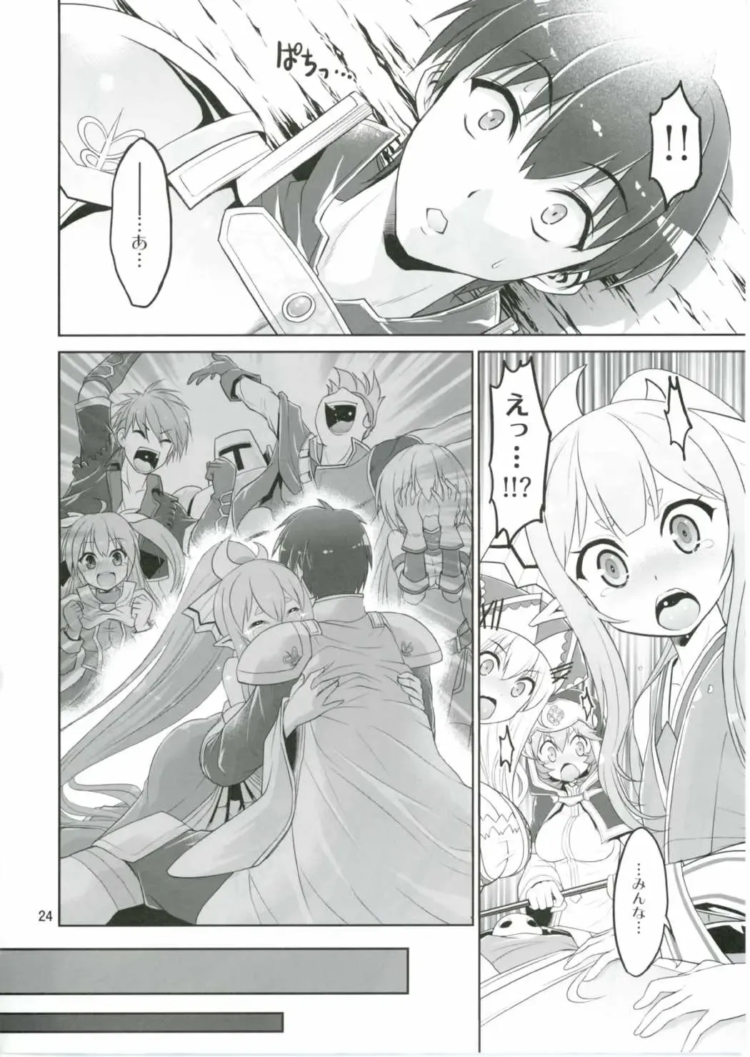 [Tsubakiyama Parry] Yotogi no Ojikan 4 Fhentai - Page 23
