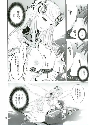 [Tsubakiyama Parry] Yotogi no Ojikan 4 Fhentai - Page 11
