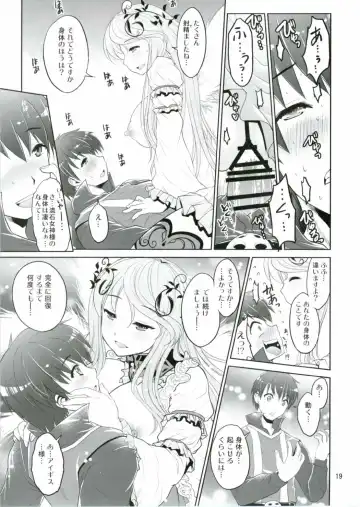 [Tsubakiyama Parry] Yotogi no Ojikan 4 Fhentai - Page 18