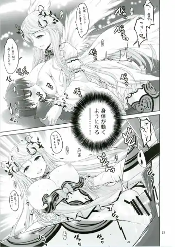 [Tsubakiyama Parry] Yotogi no Ojikan 4 Fhentai - Page 20