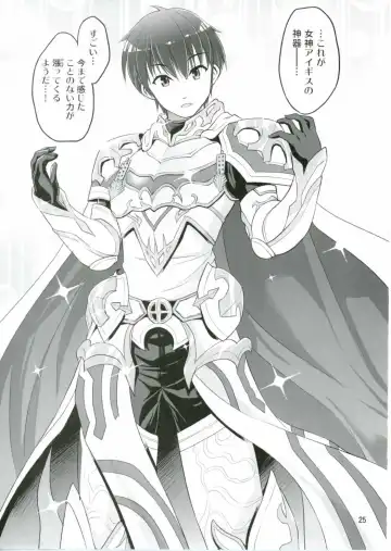 [Tsubakiyama Parry] Yotogi no Ojikan 4 Fhentai - Page 24