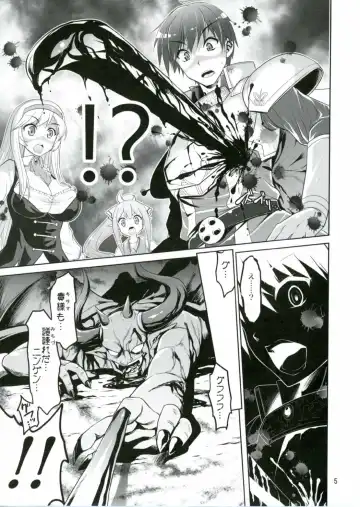 [Tsubakiyama Parry] Yotogi no Ojikan 4 Fhentai - Page 4