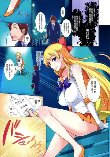 [Isao] Getsu Ka Sui Moku Kin Do Nichi FullColor "Hotel Venus e Youkoso!!" (decensored) Fhentai - Page 3
