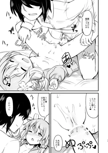 [Kurosirogurei] Yuzuki no Vocalo Fhentai - Page 12