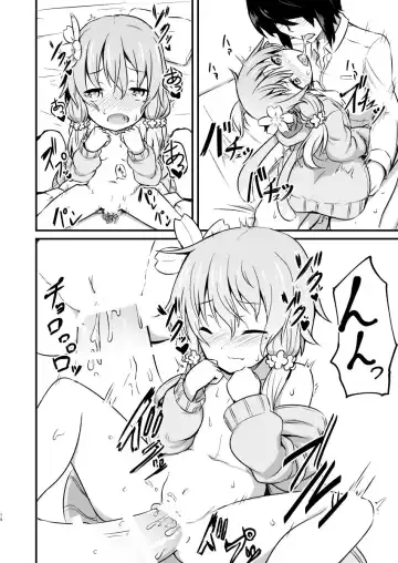 [Kurosirogurei] Yuzuki no Vocalo Fhentai - Page 13