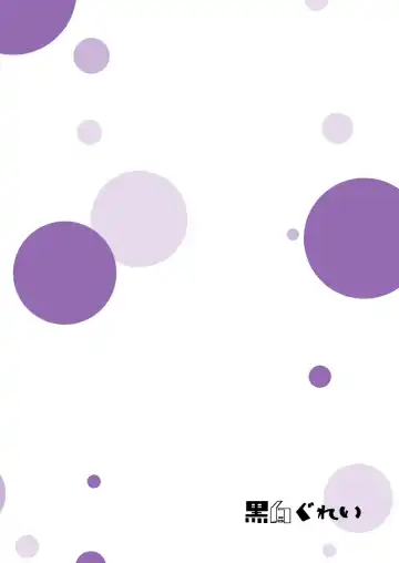 [Kurosirogurei] Yuzuki no Vocalo Fhentai - Page 16