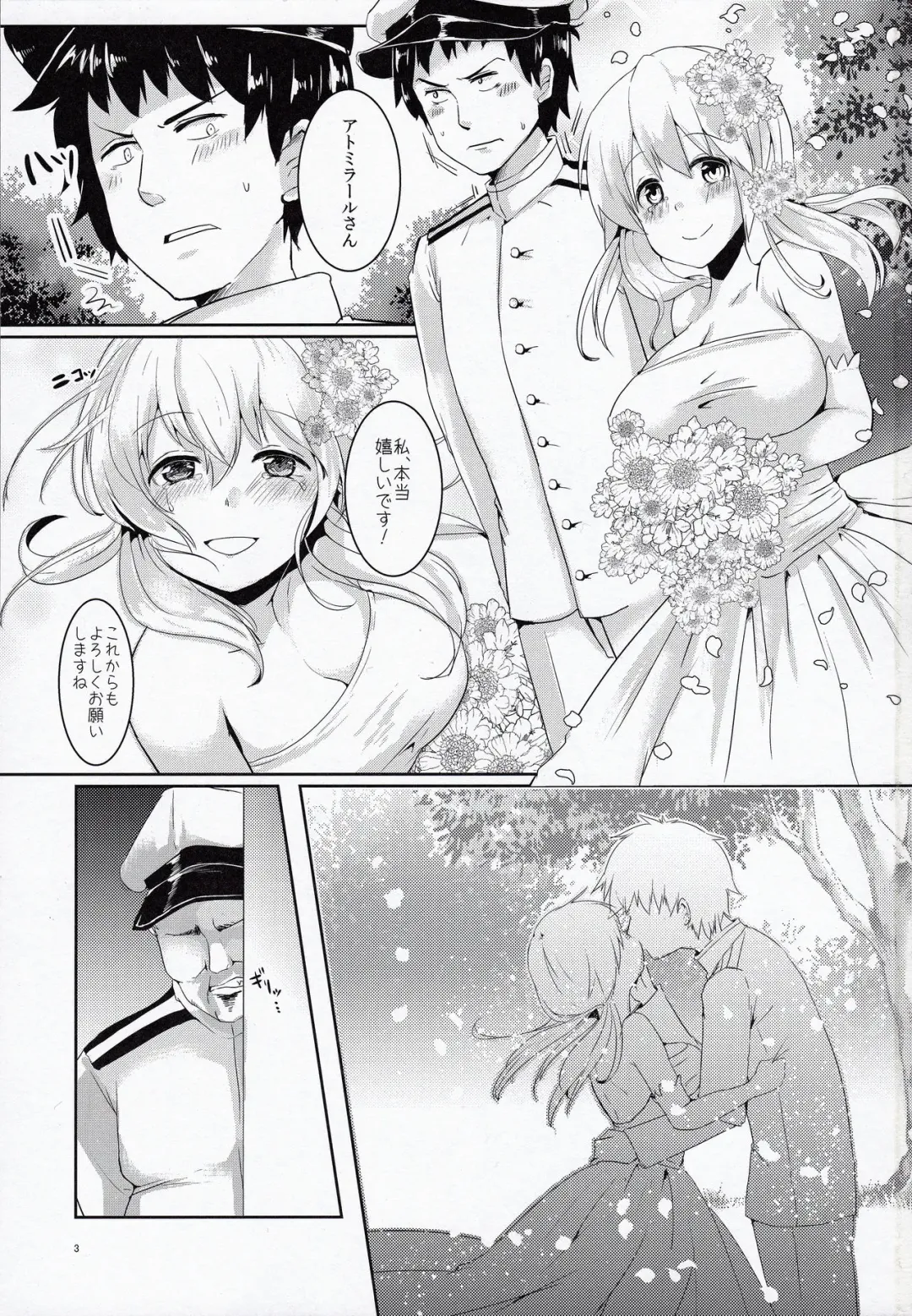 [Abi] Kekkon Saimin Fhentai - Page 2