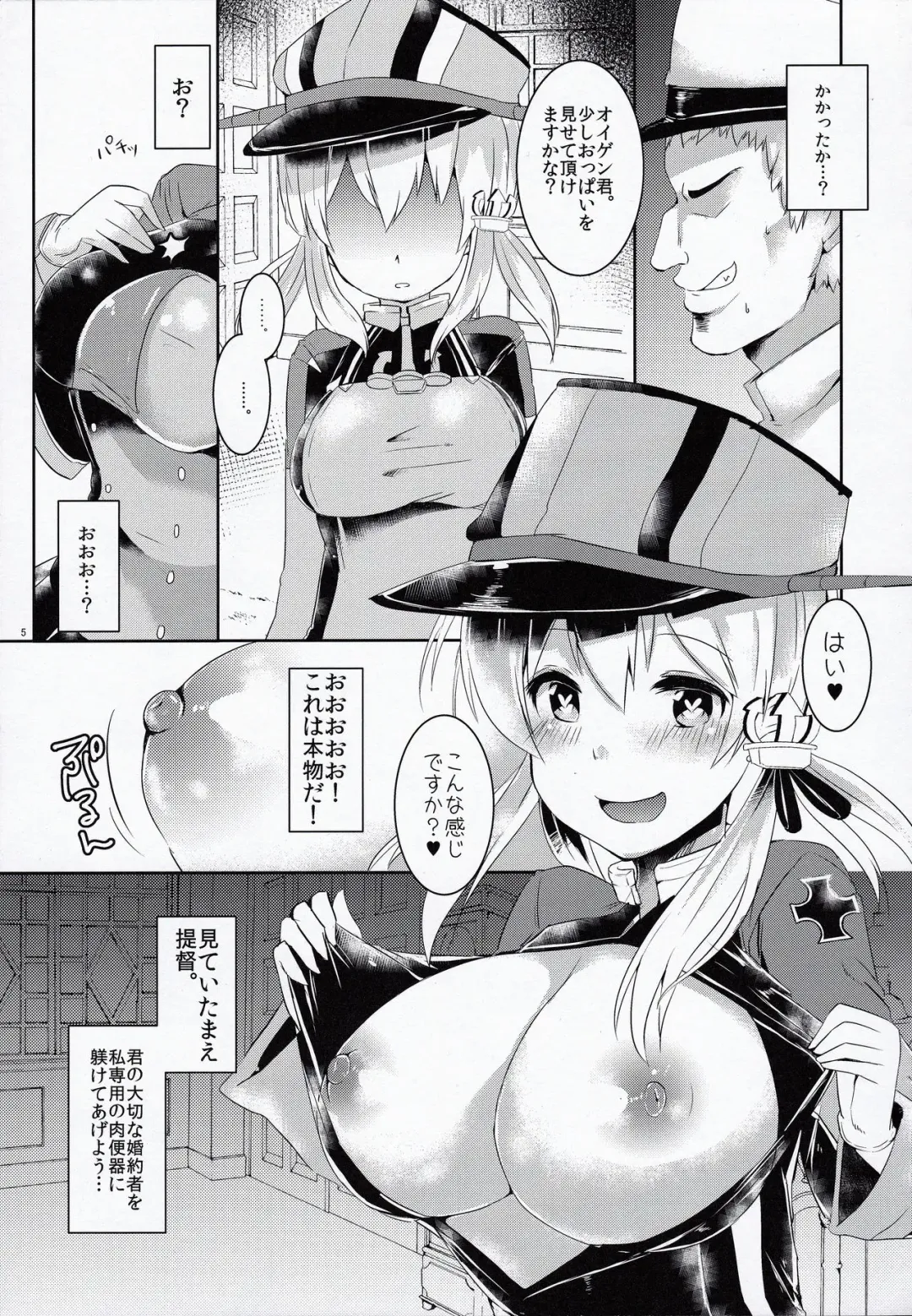 [Abi] Kekkon Saimin Fhentai - Page 4