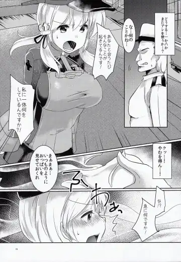 [Abi] Kekkon Saimin Fhentai - Page 14