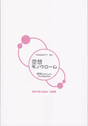 [Abi] Kekkon Saimin Fhentai - Page 22