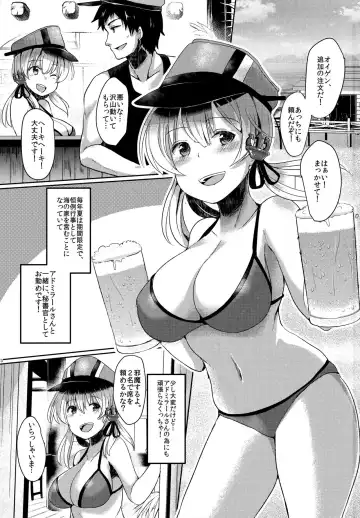 [Abi] Kekkon Ryoujoku Fhentai.net - Page 2