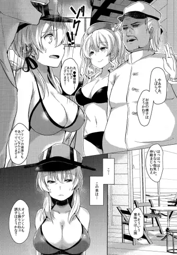 [Abi] Kekkon Ryoujoku Fhentai.net - Page 3