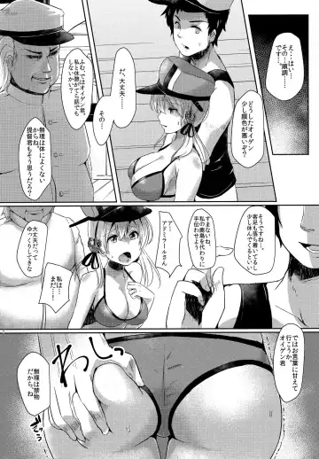 [Abi] Kekkon Ryoujoku Fhentai.net - Page 4