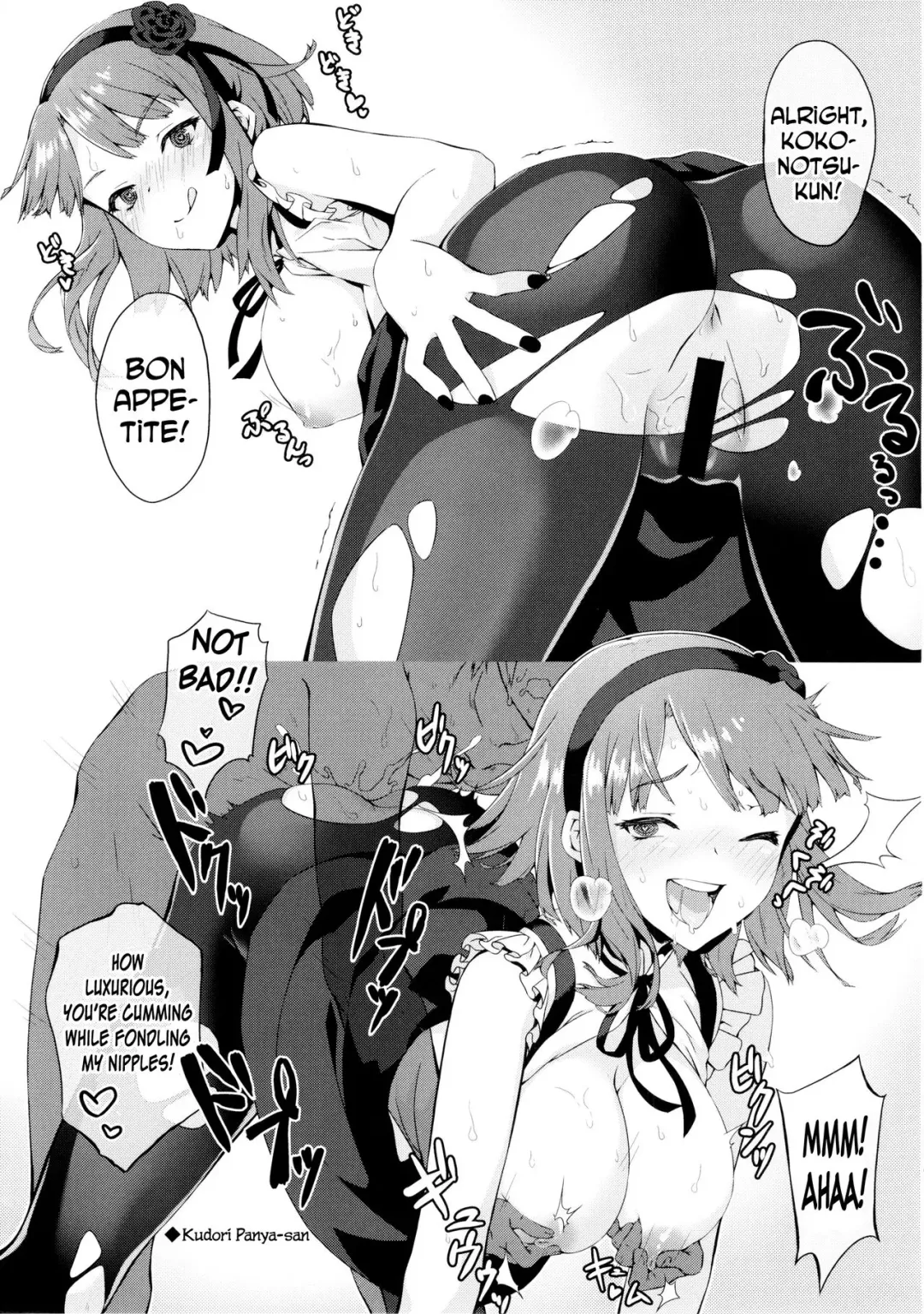 [Pochi.] Otona no Dagashi 2 Fhentai - Page 25