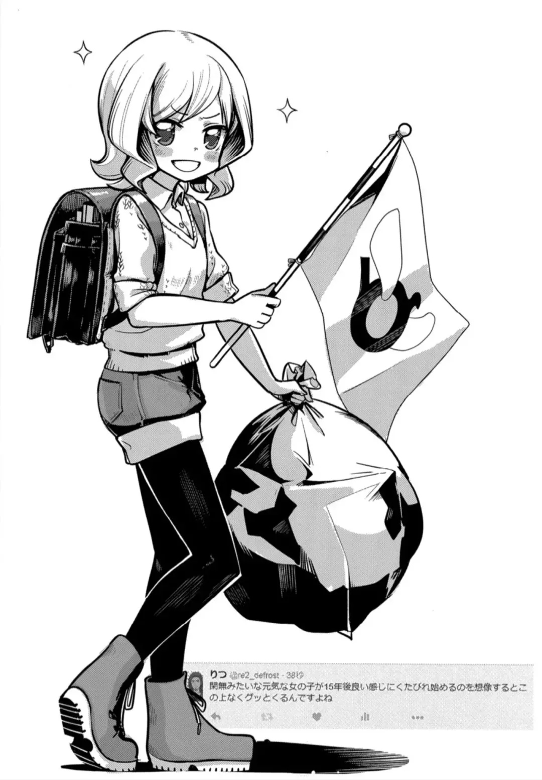 [Ssa] Mahjong Tenshi Nodocchi Kanzen Kaikin Tokubetsuhen Fhentai - Page 18