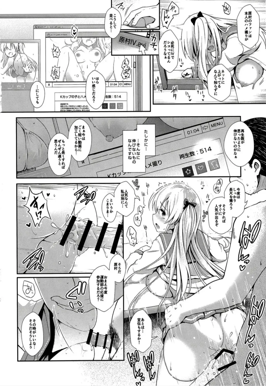 [Ssa] Mahjong Tenshi Nodocchi Kanzen Kaikin Tokubetsuhen Fhentai - Page 3