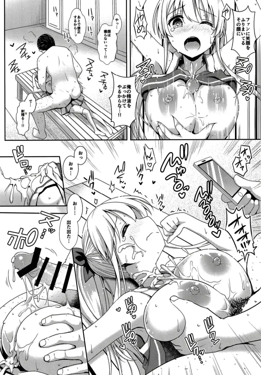 [Ssa] Mahjong Tenshi Nodocchi Kanzen Kaikin Tokubetsuhen Fhentai - Page 7