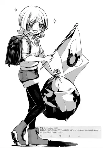 [Ssa] Mahjong Tenshi Nodocchi Kanzen Kaikin Tokubetsuhen Fhentai - Page 18