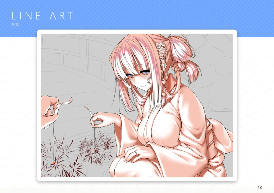 [Hatokonro] amakano+_sof Fhentai - Page 11