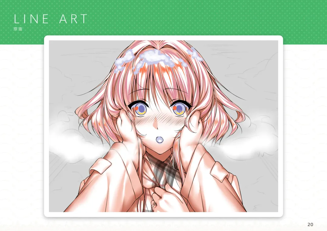 [Hatokonro] amakano+_sof Fhentai - Page 21