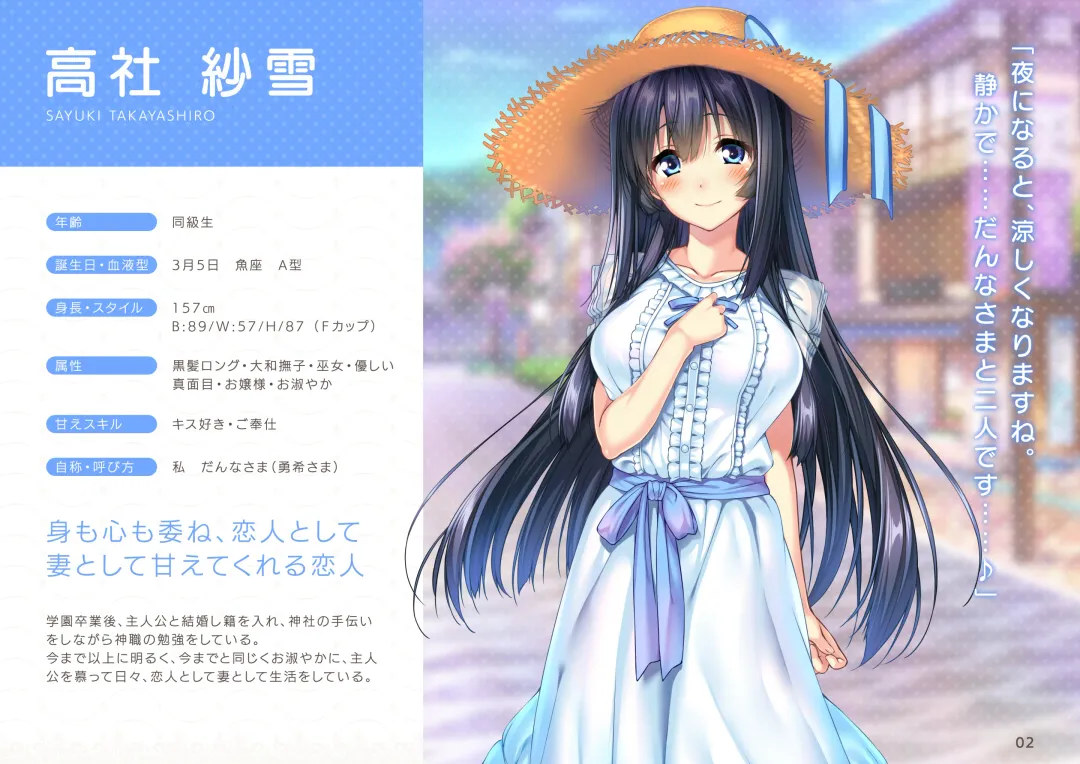 [Hatokonro] amakano+_sof Fhentai - Page 3