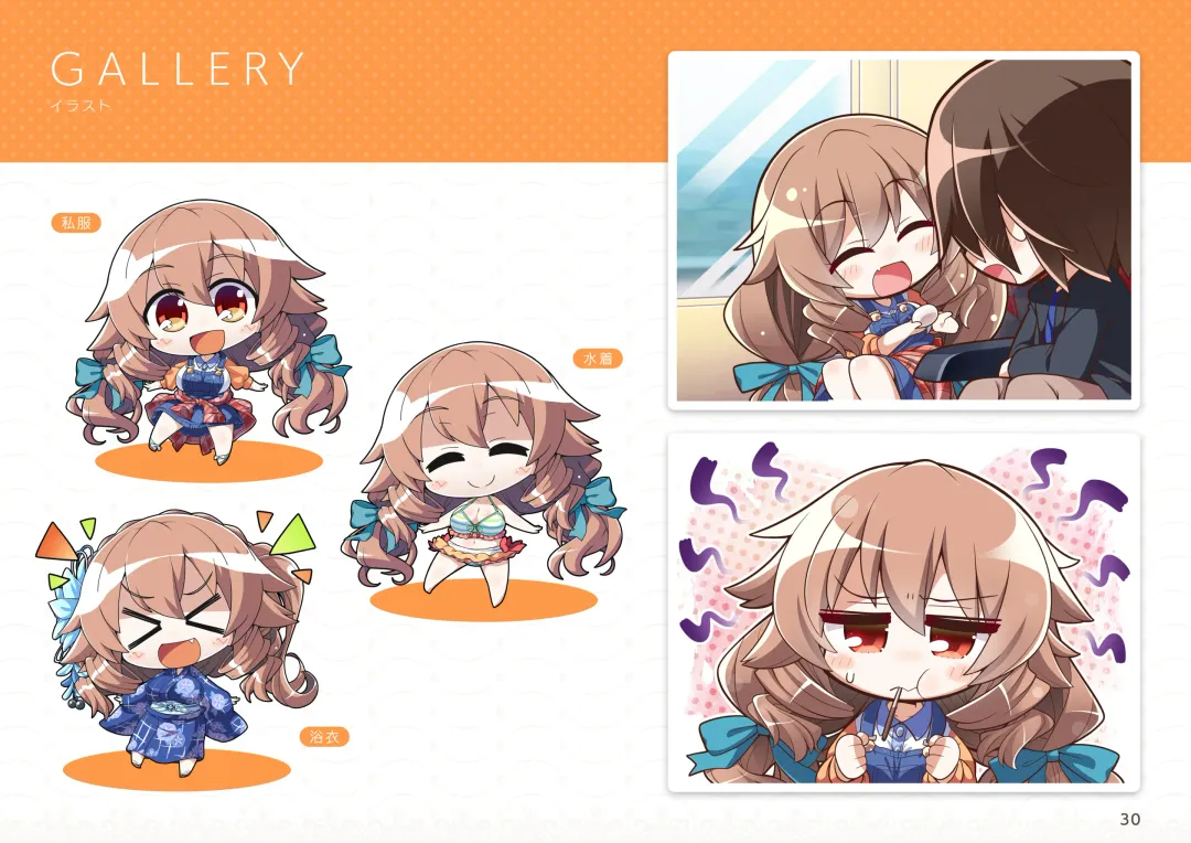 [Hatokonro] amakano+_sof Fhentai - Page 31