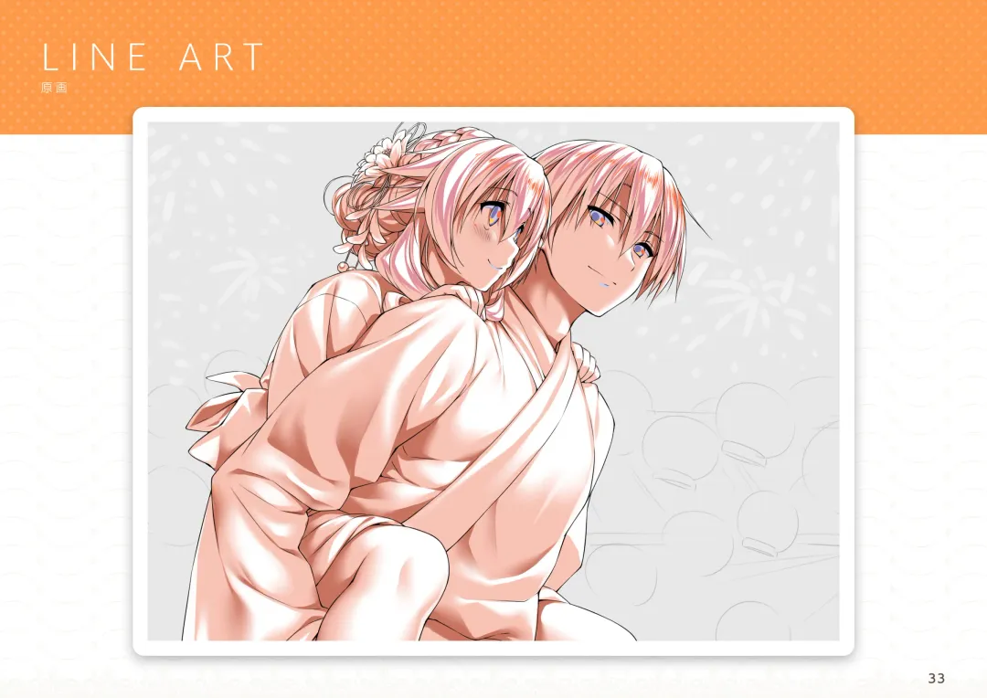 [Hatokonro] amakano+_sof Fhentai - Page 34