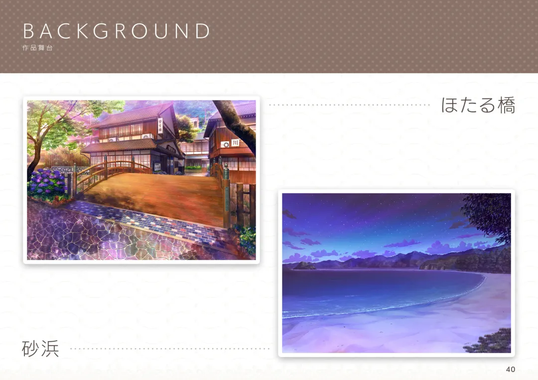 [Hatokonro] amakano+_sof Fhentai - Page 41