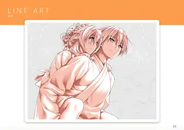 [Hatokonro] amakano+_sof Fhentai - Page 34