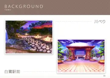 [Hatokonro] amakano+_sof Fhentai - Page 43