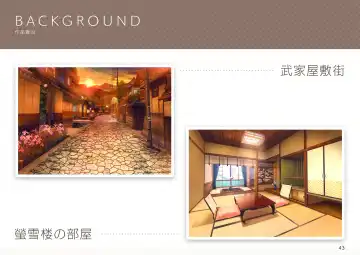 [Hatokonro] amakano+_sof Fhentai - Page 44