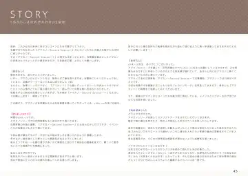 [Hatokonro] amakano+_sof Fhentai - Page 46