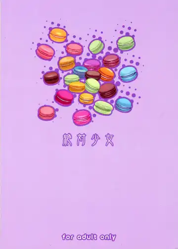 [Raita] Mahou Shoujo 16.0 Fhentai - Page 26