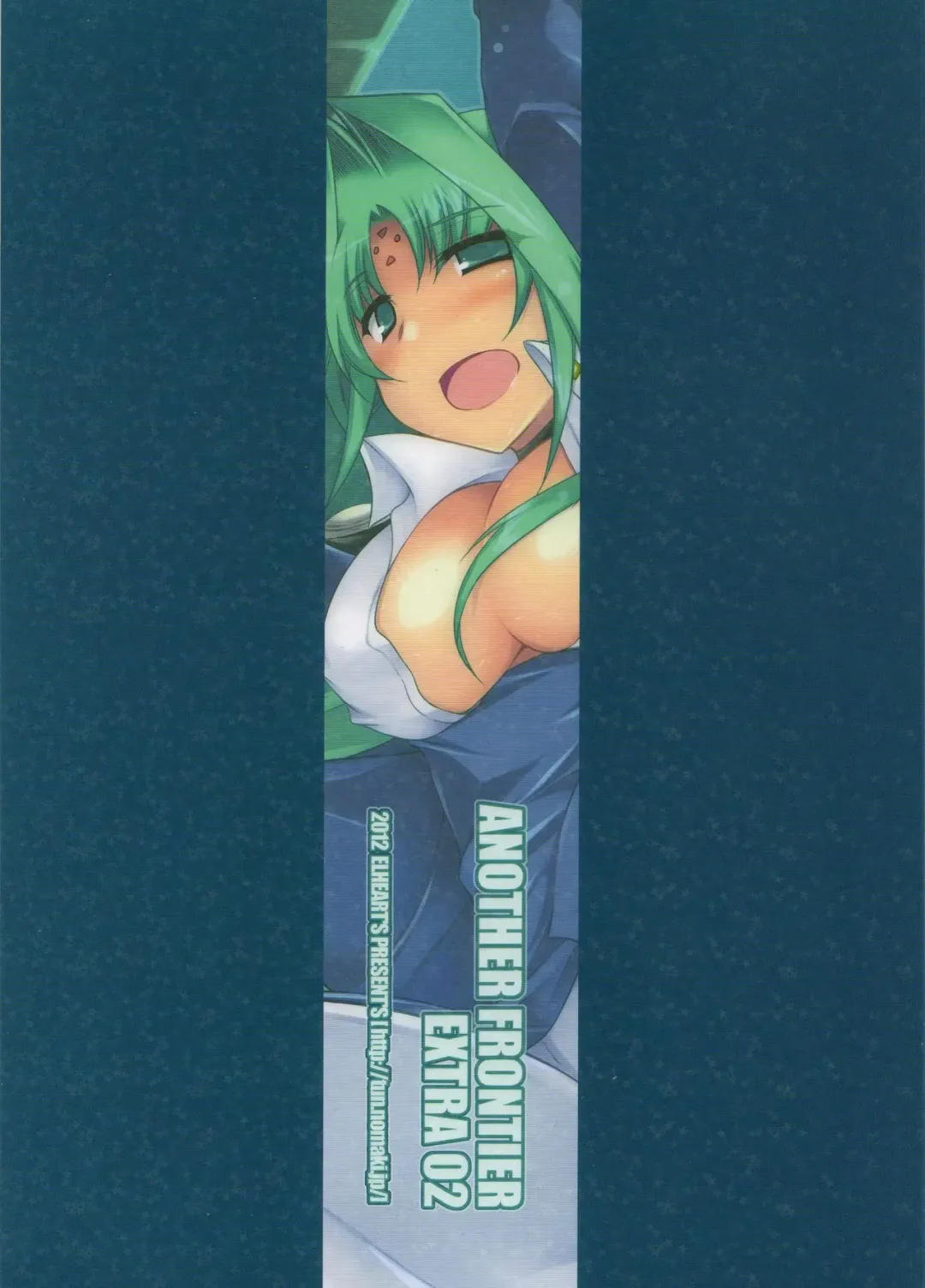 [Ibuki Pon] ANOTHER FRONTIER EXTRA 02 Fhentai - Page 23