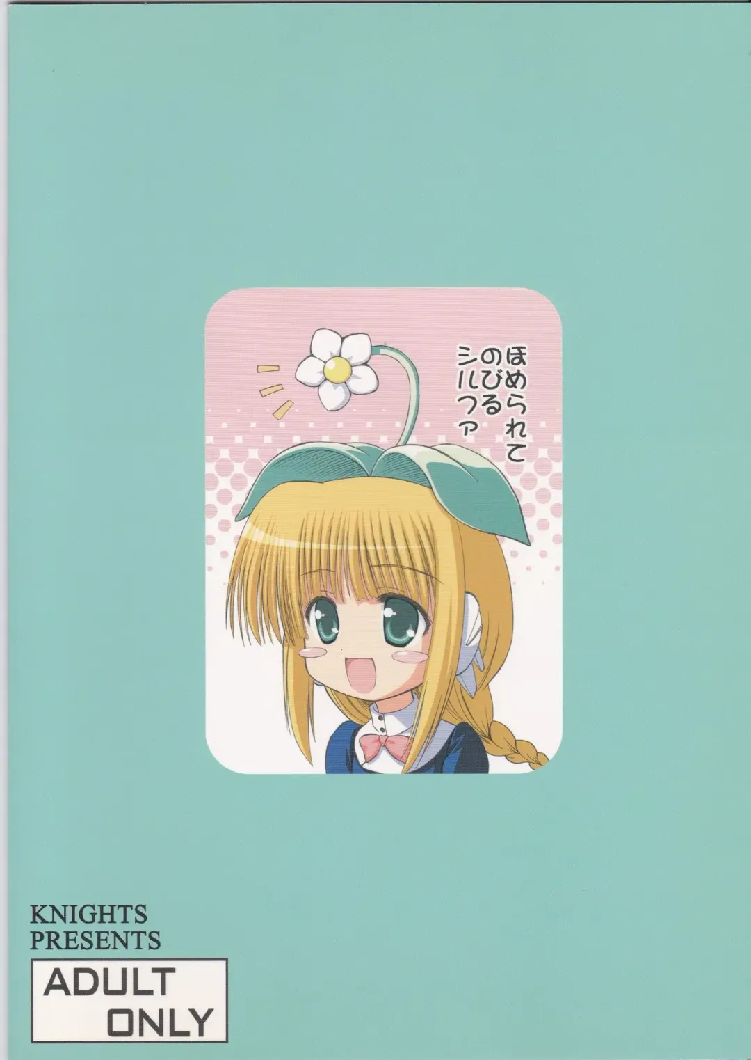 [Kishi Nisen] HMX☆Collection Fhentai - Page 18