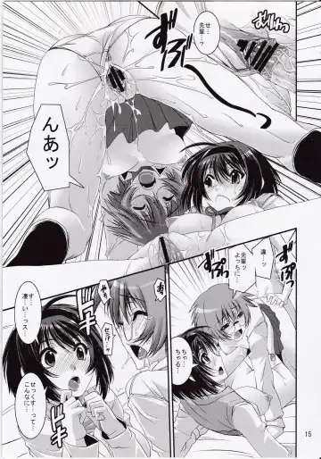 [Shinama] Kori! Fhentai - Page 14