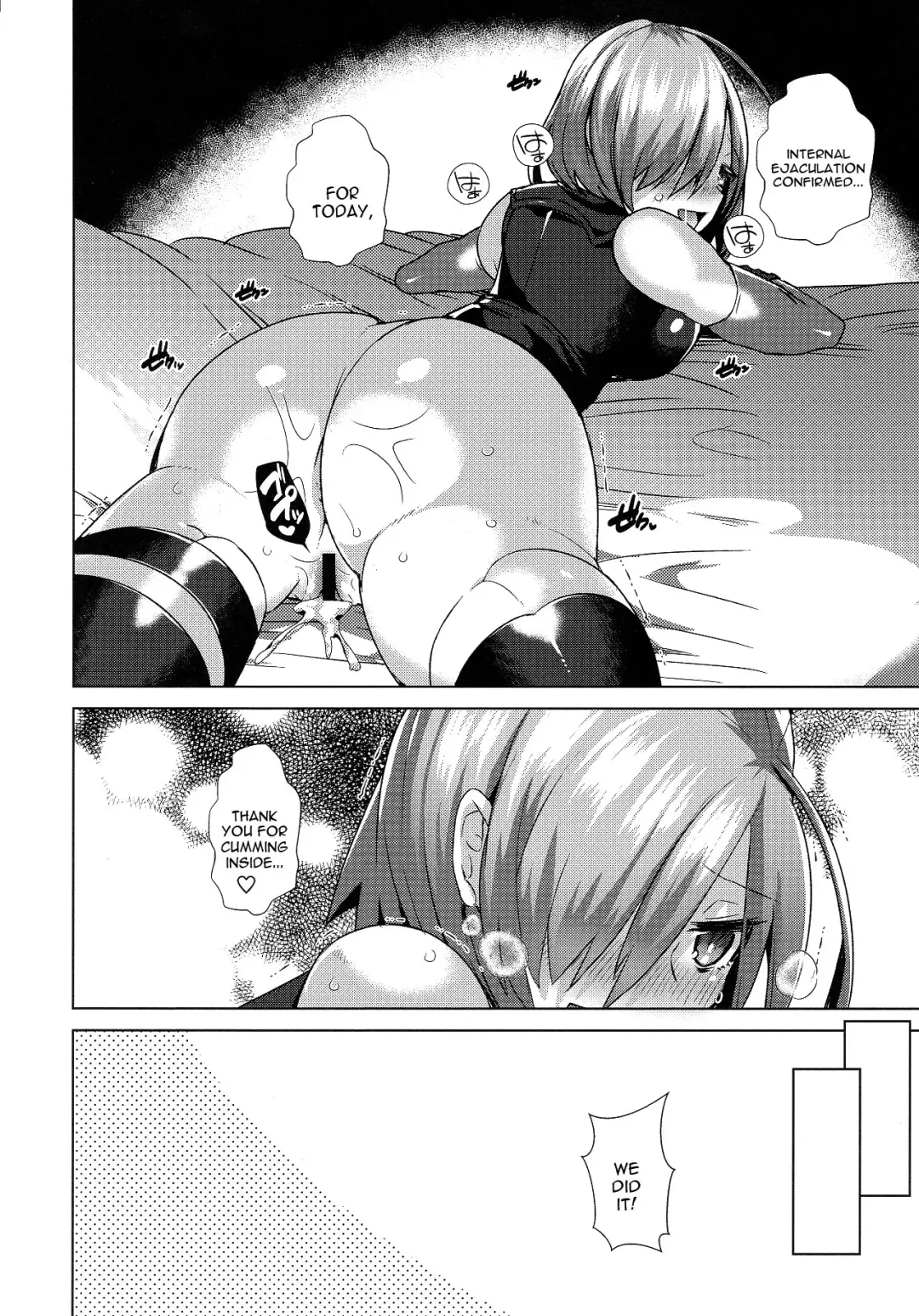 [Ebina Ebi] Zettai Ninshin Meirei Fhentai.net - Page 11