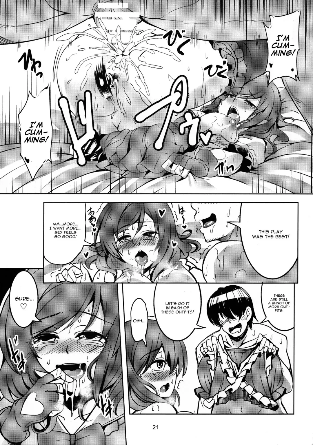 [Windart] Koi Hime Love Maki!! 3 Fhentai - Page 22