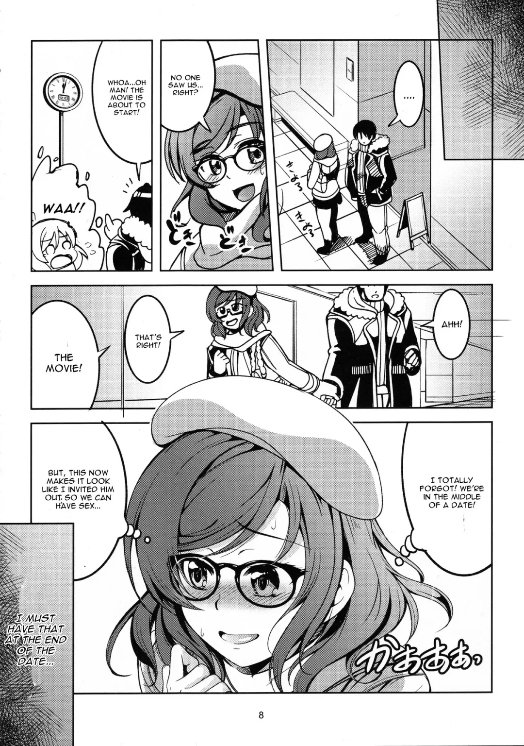 [Windart] Koi Hime Love Maki!! 3 Fhentai - Page 9