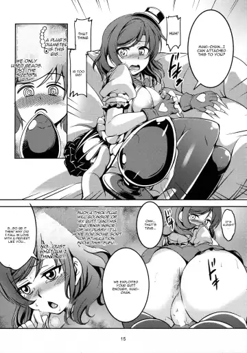 [Windart] Koi Hime Love Maki!! 3 Fhentai.net - Page 16