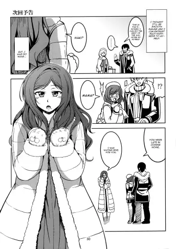 [Windart] Koi Hime Love Maki!! 3 Fhentai.net - Page 31