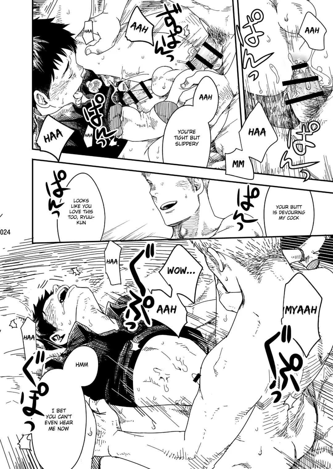 [Tsukumo Gou] rakka Fhentai - Page 23