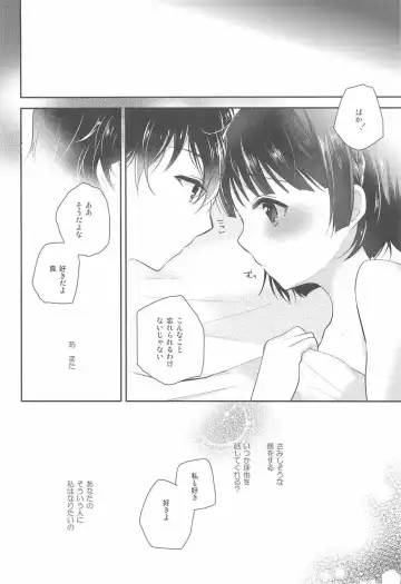 [Nanasaki] Oshiete Makoto-sama Fhentai - Page 19