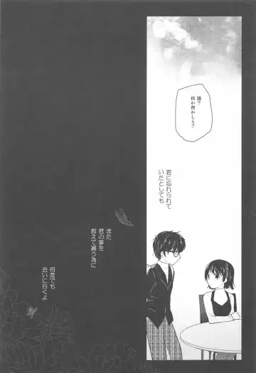 [Nanasaki] Oshiete Makoto-sama Fhentai - Page 23